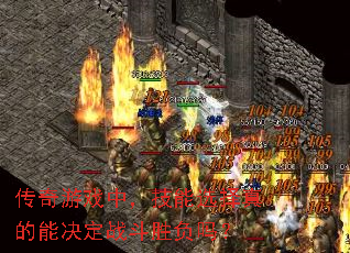 ������Ϸ�У�����ѡ������ܾ���ս��ʤ����