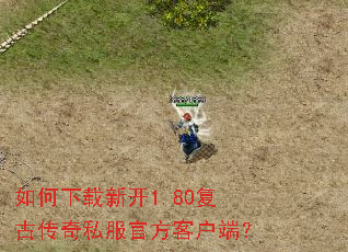 ��������¿�1.80���Ŵ���˽���ٷ��ͻ��ˣ�