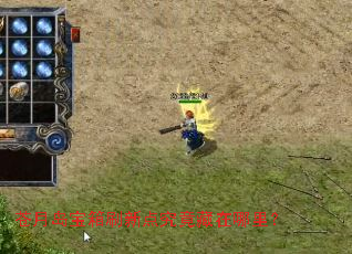 苍月岛宝箱刷新点究竟藏在哪里? 苍月岛宝箱刷新点究竟藏在哪里?