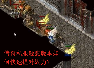 ����˽�����汾��ο�������ս����