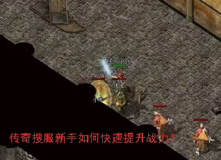 �����ѷ�������ο�������ս����