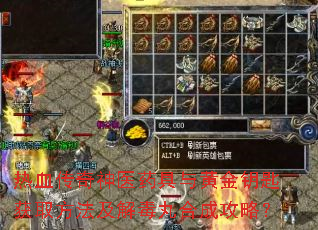 ��Ѫ������ҽҩ����ƽ�Կ�׻�ȡ�������ⶾ��ϳɹ��ԣ�