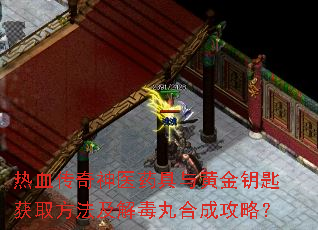 ��Ѫ������ҽҩ����ƽ�Կ�׻�ȡ�������ⶾ��ϳɹ��ԣ�