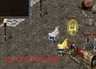 如何快速提升攻速砍到爽? 如何快速提升攻速砍到爽?