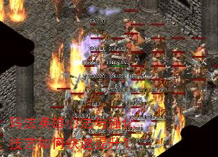 玛法英雄心法与强化技艺如何快速提升? 玛法英雄心法与强化技艺如何快速提升?