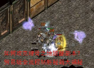 ��ι������֮���ܿ�籾��ó�װ�ȫ������ʤ�ؼ������