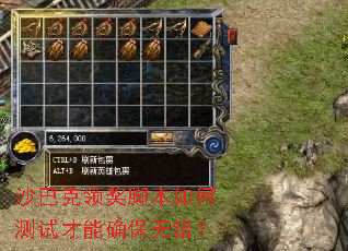 ɳ�Ϳ��콱�ű���β��Բ���ȷ���޴���