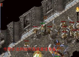 ����SF��ʦ���ѡ�����װ����