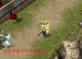 ʥ��������ɱ��Щ���