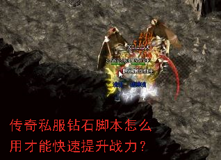 ����˽����ʯ�ű���ô�ò��ܿ�������ս����