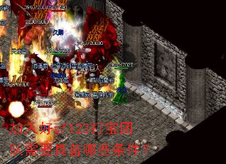 �����sf123���Ŷ���Ҫ�߱���Щ������