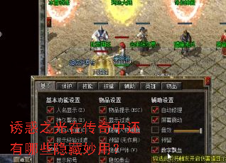 �ջ�֮���ڴ����л�����Щ�������ã�