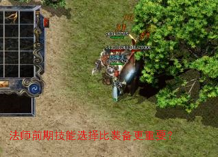 ��ʦǰ�ڼ���ѡ���װ������Ҫ��