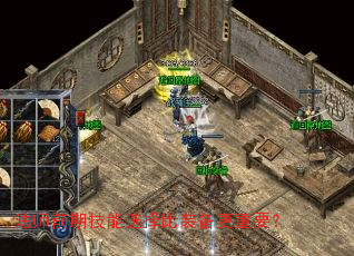 ��ʦǰ�ڼ���ѡ���װ������Ҫ��