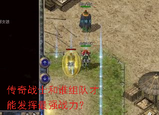 ����սʿ��˭��Ӳ��ܷ�����ǿս����