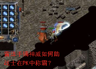 �����������������սʿ��PK�гưԣ�