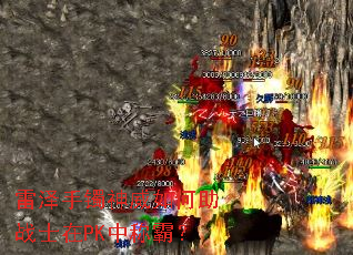 �����������������սʿ��PK�гưԣ�