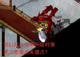 ˫��ʦ�ڴ�������ʱ��Ҫע����Щ�ؼ��㣿