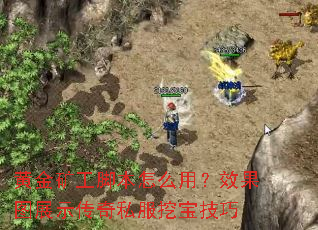 �ƽ�󹤽ű���ô�ã�Ч��ͼչʾ����˽���ڱ�����