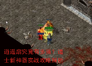 ��ң�Ⱦ����ж�ǿ����ʿ������ʵս���Խ���