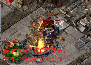 ��Խ�ָ���ܳưԴ��棿�����ָʵս����ȫ����