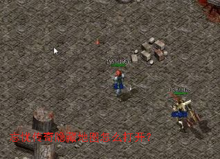 ���Ǵ������ص�ͼ��ô�򿪣�