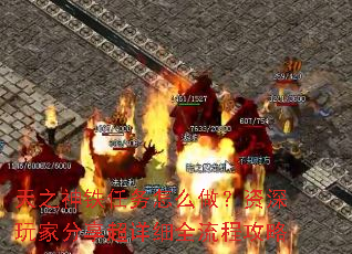 ��֮����������ô����������ҷ�������ϸȫ���̹���