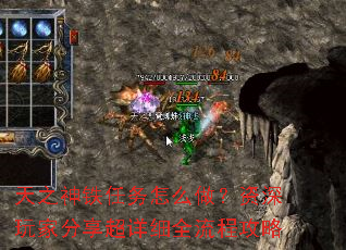 ��֮����������ô����������ҷ�������ϸȫ���̹���