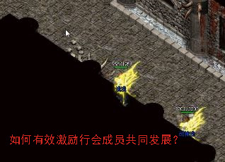 �����Ч�����л��Ա��ͬ��չ��