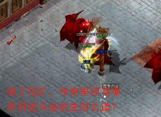 �����ڿ󣬴����ﻹ����Щ�ս����������֮����