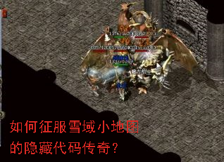 �������ѩ��С��ͼ�����ش��봫�棿