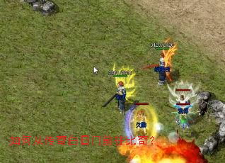 ��δӴ��������ǰ�����棿