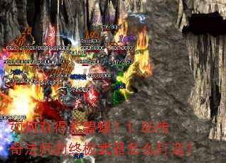 ��λ���ϱ��ݣ�1.85���淨ʦ���ռ�������ô���죿