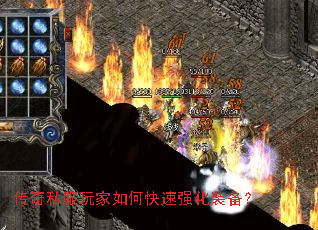 ����˽�������ο���ǿ��װ����