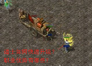 ��ʿ��ο���������ְҵ��������Щ��