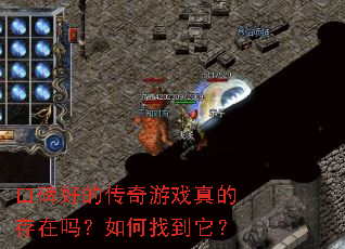 �ڱ��õĴ�����Ϸ��Ĵ���������ҵ�����