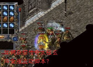 ��λ�ȡ����̫������ȫ�������ű���