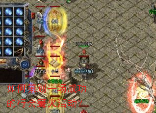 ��β߻�һ���ɹ����л�������