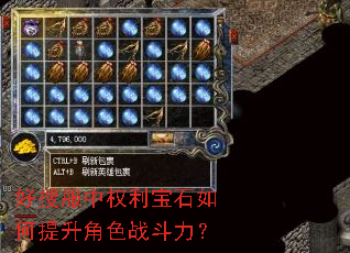 ���ѷ���Ȩ����ʯ���������ɫս������