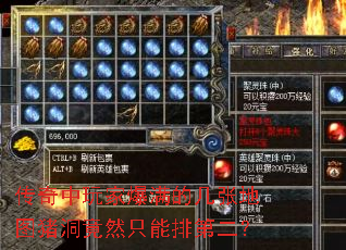 ��������ұ����ļ��ŵ�ͼ������Ȼֻ���ŵڶ���