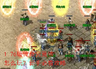 1.76�洫�澿������ô�棿���ֱؿ�����