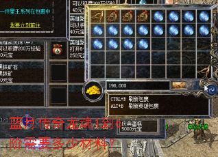 ���´�������1��6����Ҫ���ٲ��ϣ�