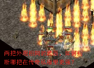 ���������ͬ������������ж��İ��ڴ���˽�����ǿ��