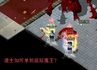 ��ʿ��ε�������ħ����