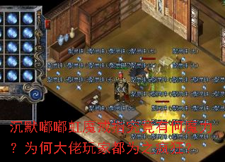 ��Ĭ�ེ�ħ��ָ�����к�ħ����Ϊ�δ�����Ҷ�Ϊ֮���