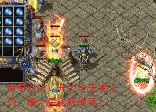 ����Ծ�������������֮�У�˭�����ռ������