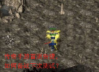 ���������ײ��ݣ���α�ս�´β��ԣ�