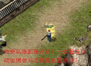 ����˽���·��������ߴ󳬼����β������Ӯ�������ߣ�