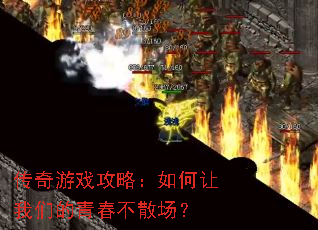 ������Ϸ���ԣ���������ǵ��ഺ��ɢ����