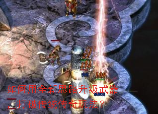 �����ȫ��˼·�������������ƴ�ͳ�����淨��